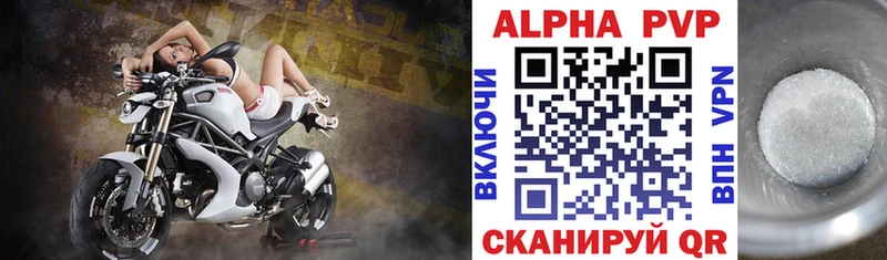 как найти закладки  Болгар  APVP кристаллы 