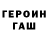 МЕТАДОН белоснежный zzJESTERzz