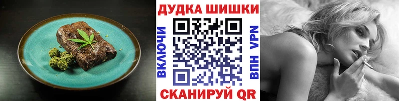 Canna-Cookies конопля  дарнет шоп  кракен онион  Болгар 