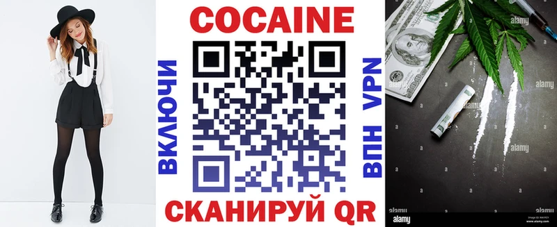 КОКАИН 97%  Болгар 