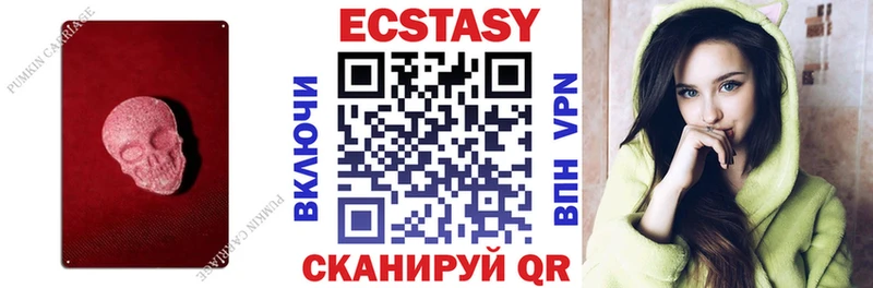 Экстази диски Болгар