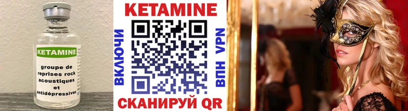 КЕТАМИН VHQ  Болгар 