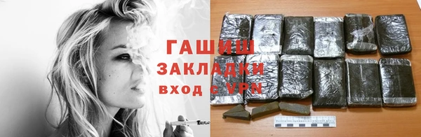 ALPHA-PVP Алзамай