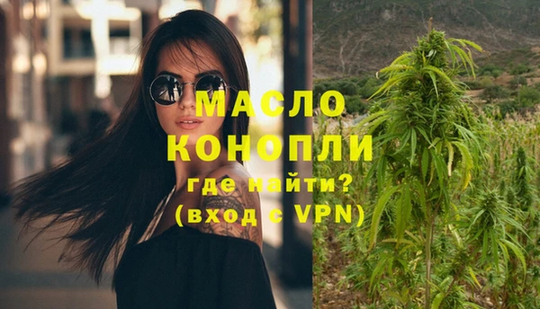 марки nbome Костерёво