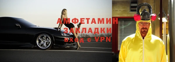 ALPHA-PVP Алзамай