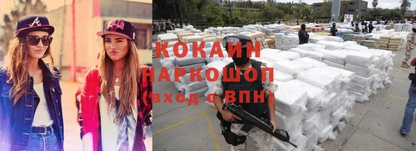 кокаин колумбия Алексин