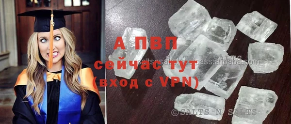 ALPHA-PVP Алзамай