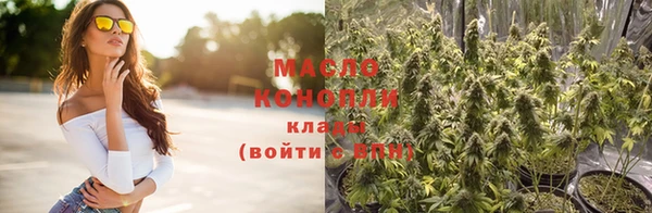 ПСИЛОЦИБИНОВЫЕ ГРИБЫ Елабуга