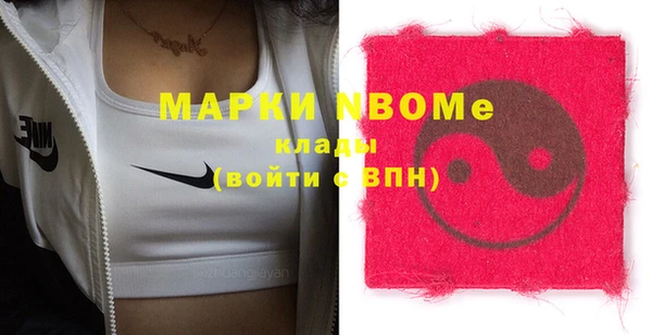 ALPHA-PVP Алзамай