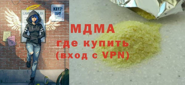 ALPHA-PVP Алзамай