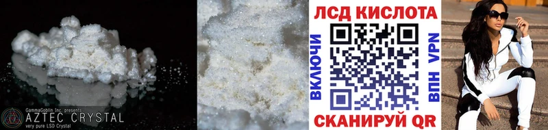ЛСД экстази кислота  Болгар 