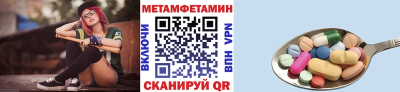 Первитин мет купить наркотики сайты Болгар