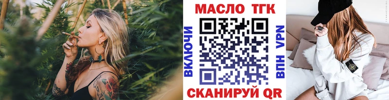 Дистиллят ТГК THC oil Болгар
